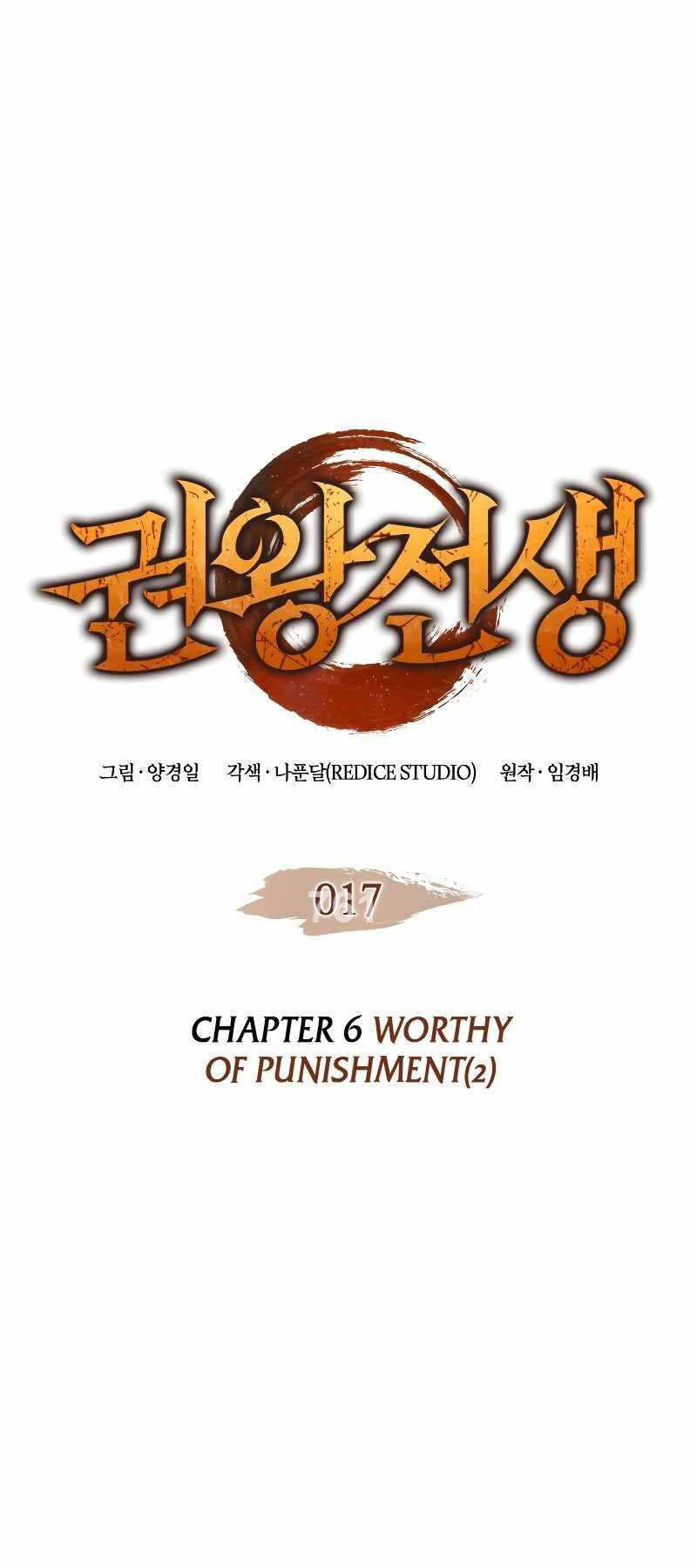 Đế Vương Hồi Quy Chapter 17 - Trang 0