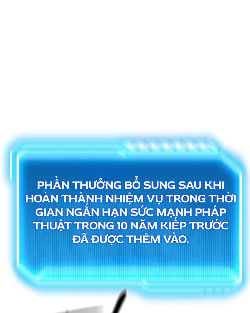 Chuyển Sinh Thành Con Ngoài Giá Thú Của Gia Đình Kiếm Thuật Danh Tiếng Chapter 2.5 - Trang 78