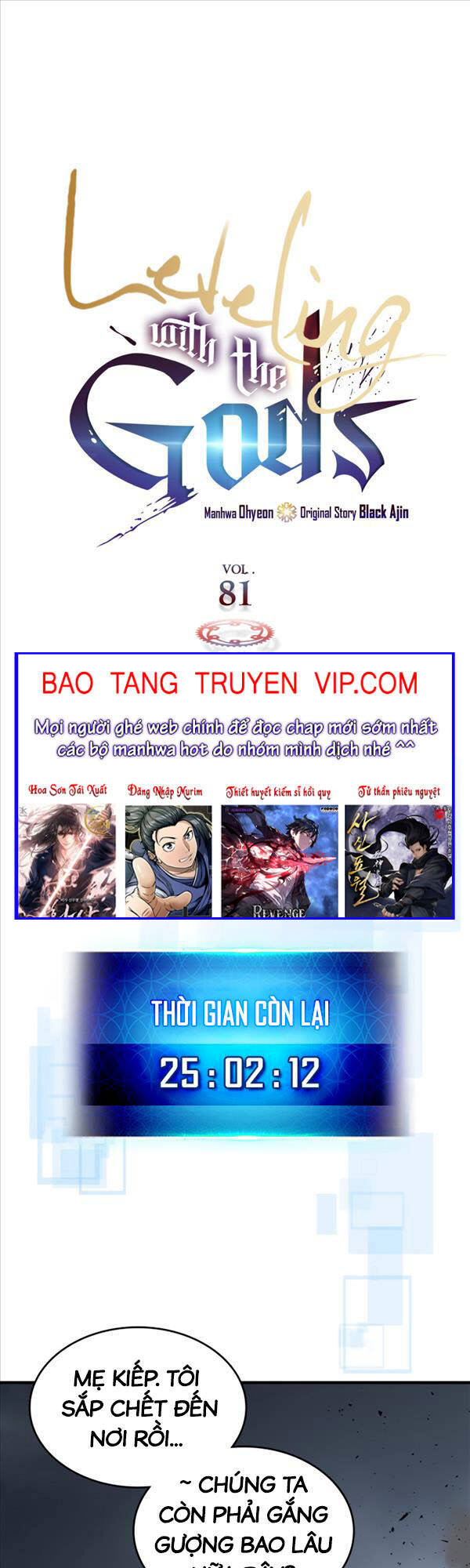 Thăng Cấp Cùng Thần Chapter 81.5 - Trang 0