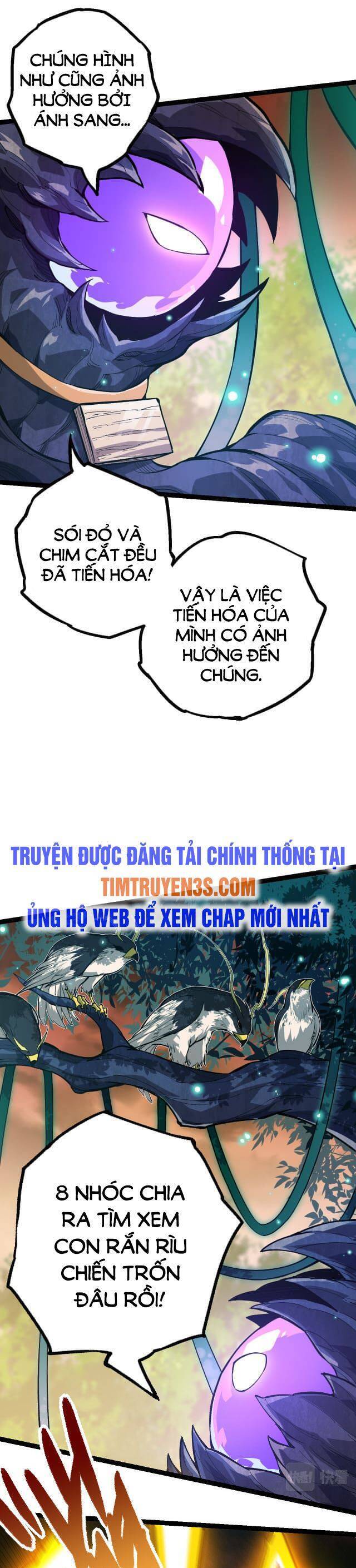 Chuyển Sinh Thành Liễu Đột Biến Chapter 6 - Trang 11