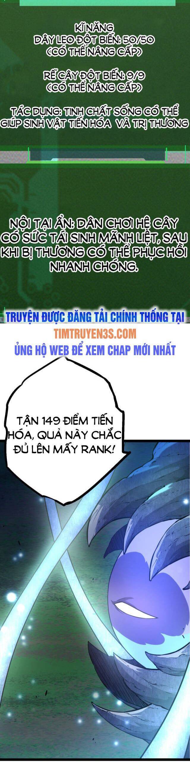 Chuyển Sinh Thành Liễu Đột Biến Chapter 8 - Trang 2