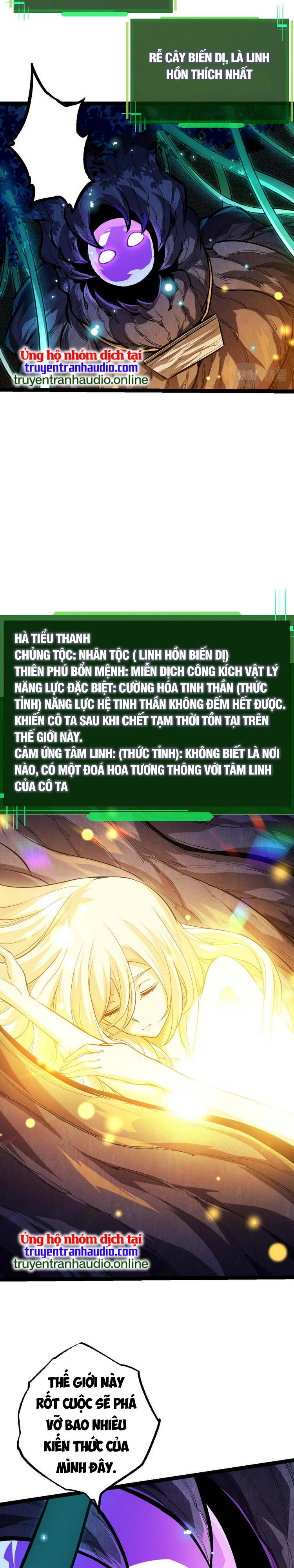 Chuyển Sinh Thành Liễu Đột Biến Chapter 15 - Trang 5