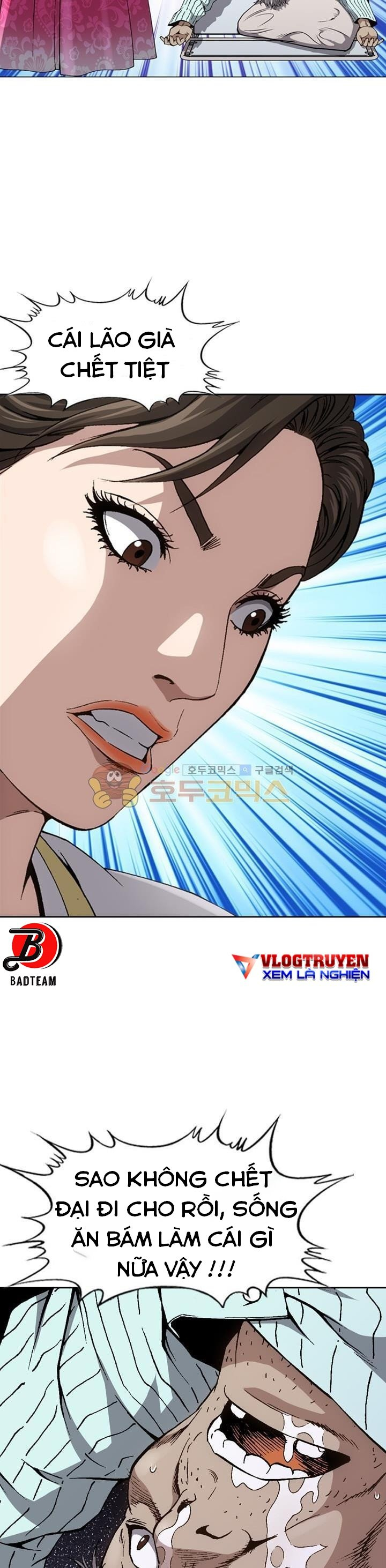 Quyền Vương Học Đường Chapter 4 - Trang 18