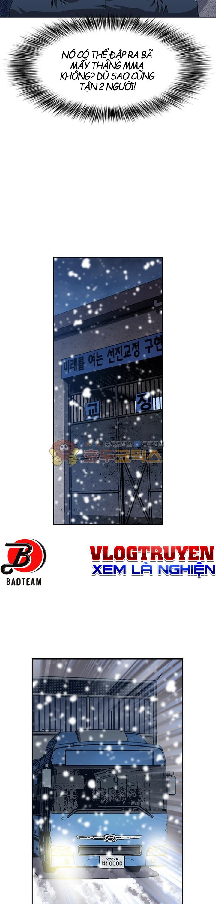 Quyền Vương Học Đường Chapter 1 - Trang 15