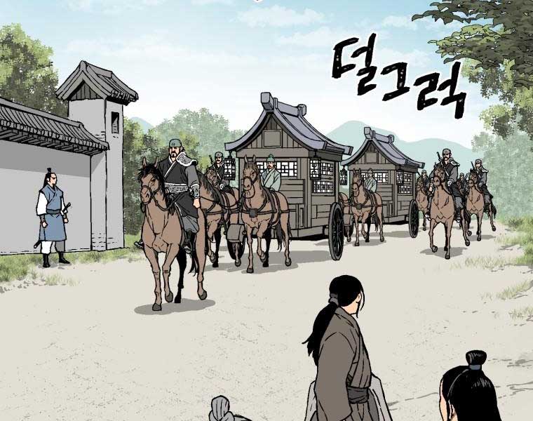 Vĩ Linh Kiếm Tiên Chapter 10 - Trang 120