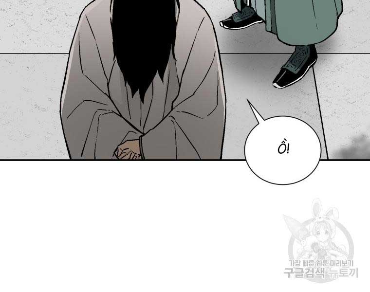 Vĩ Linh Kiếm Tiên Chapter 10 - Trang 152