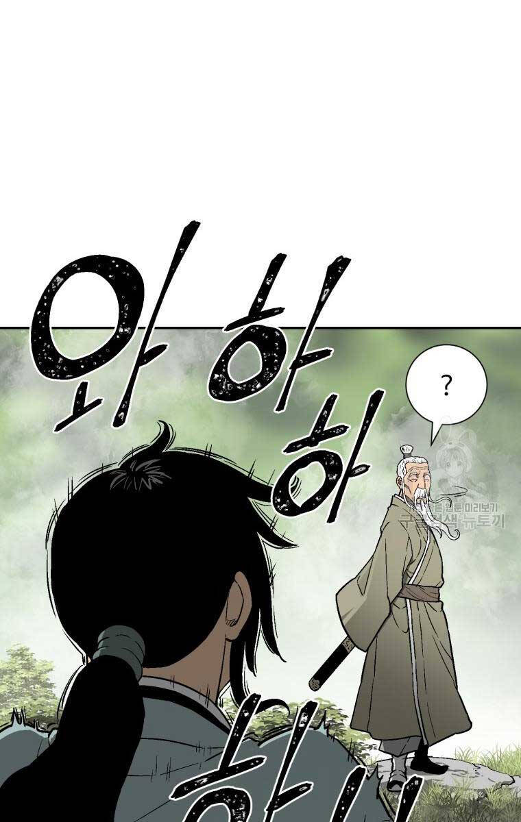 Vĩ Linh Kiếm Tiên Chapter 9 - Trang 15