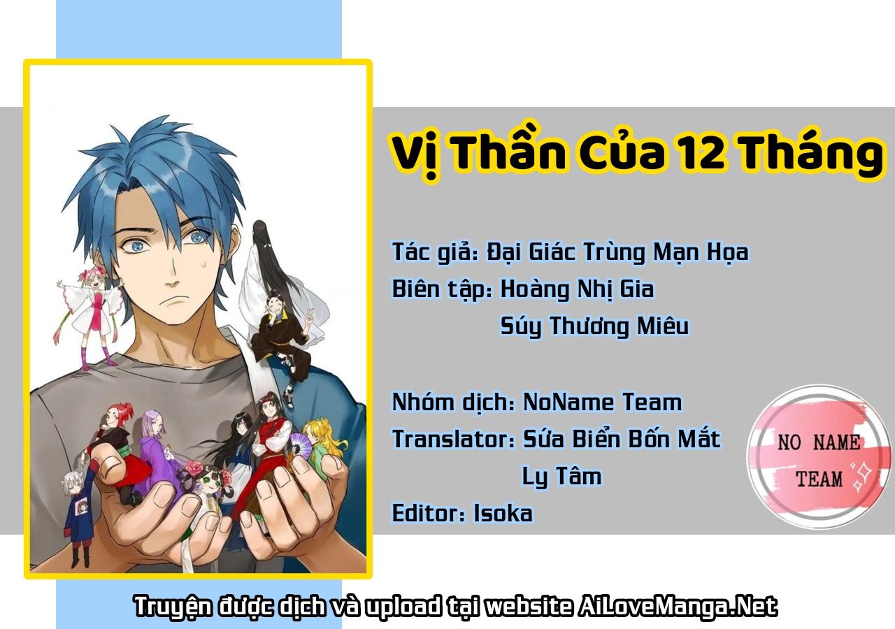 Vị Thần Của 12 Tháng Chapter 9 - Trang 0