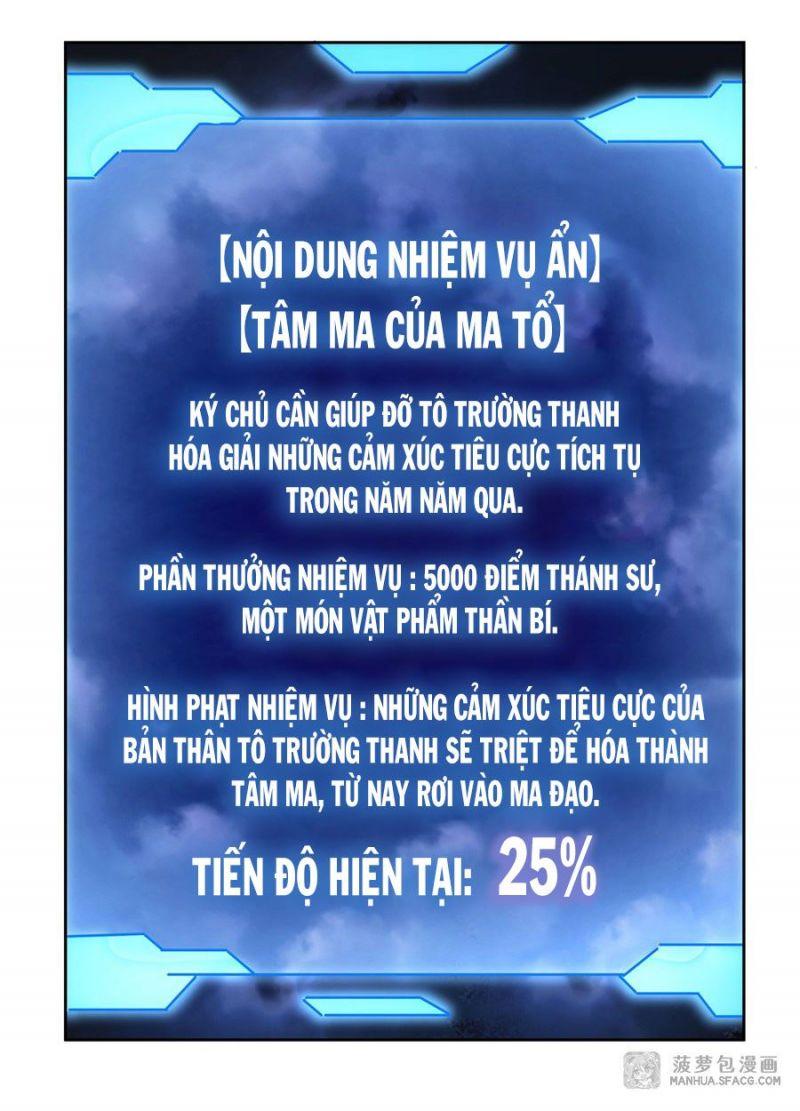 Các Nữ Đồ Đệ Của Ta Đều Là Chư Thiên Đại Lão Tương Lai Chapter 41 - Trang 28