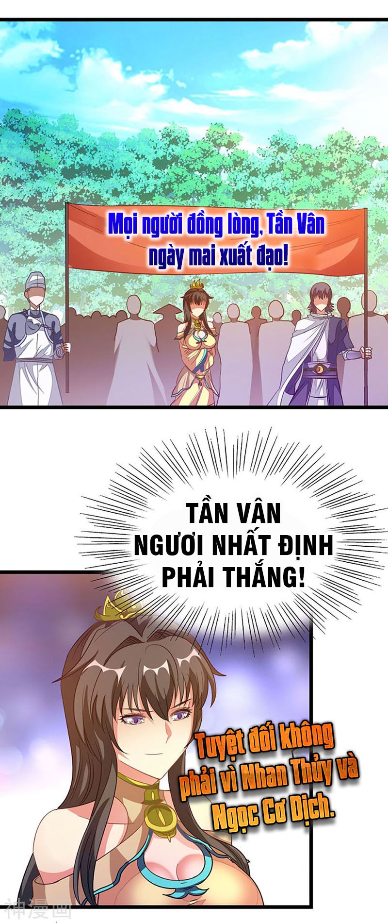 Cửu Dương Thần Vương Chapter 201 - Trang 25