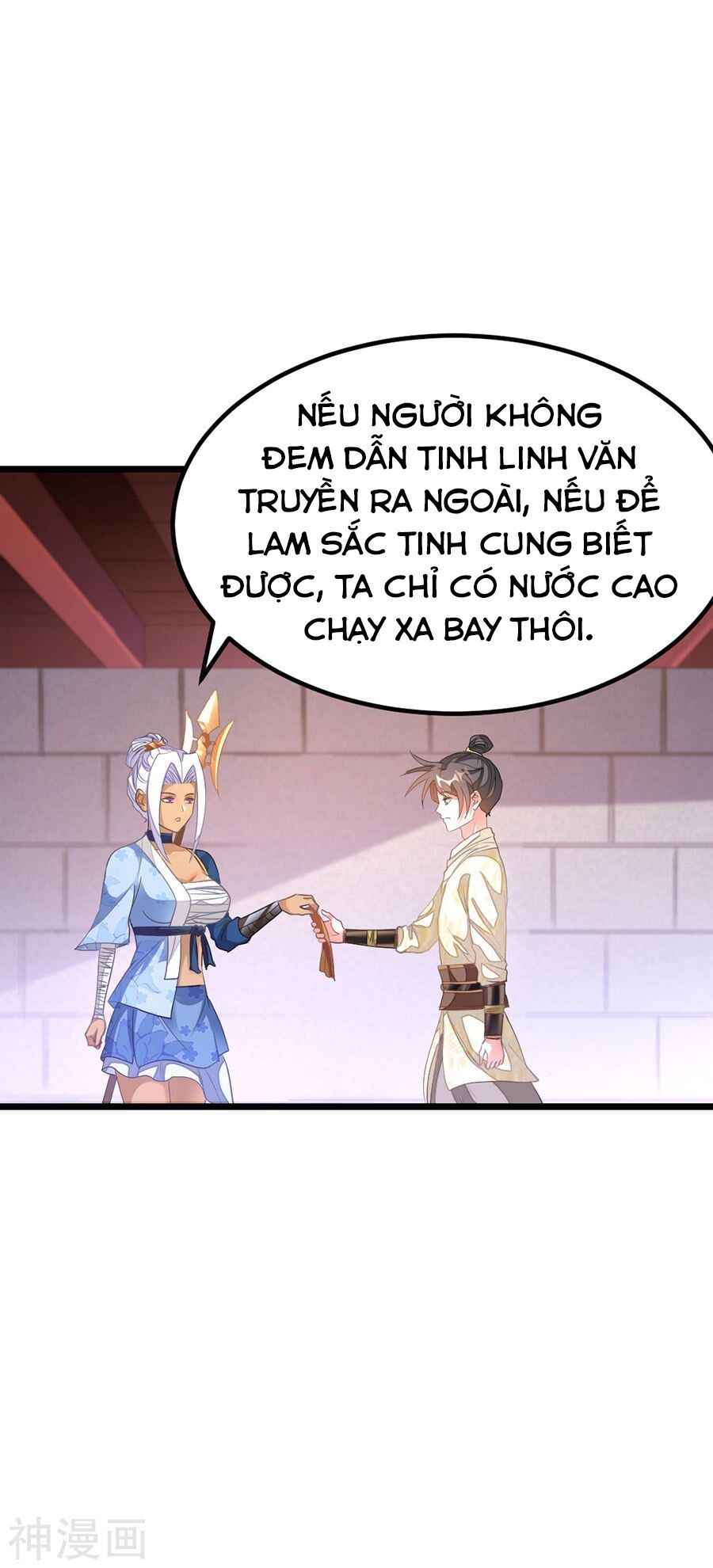 Cửu Dương Thần Vương Chapter 147 - Trang 11