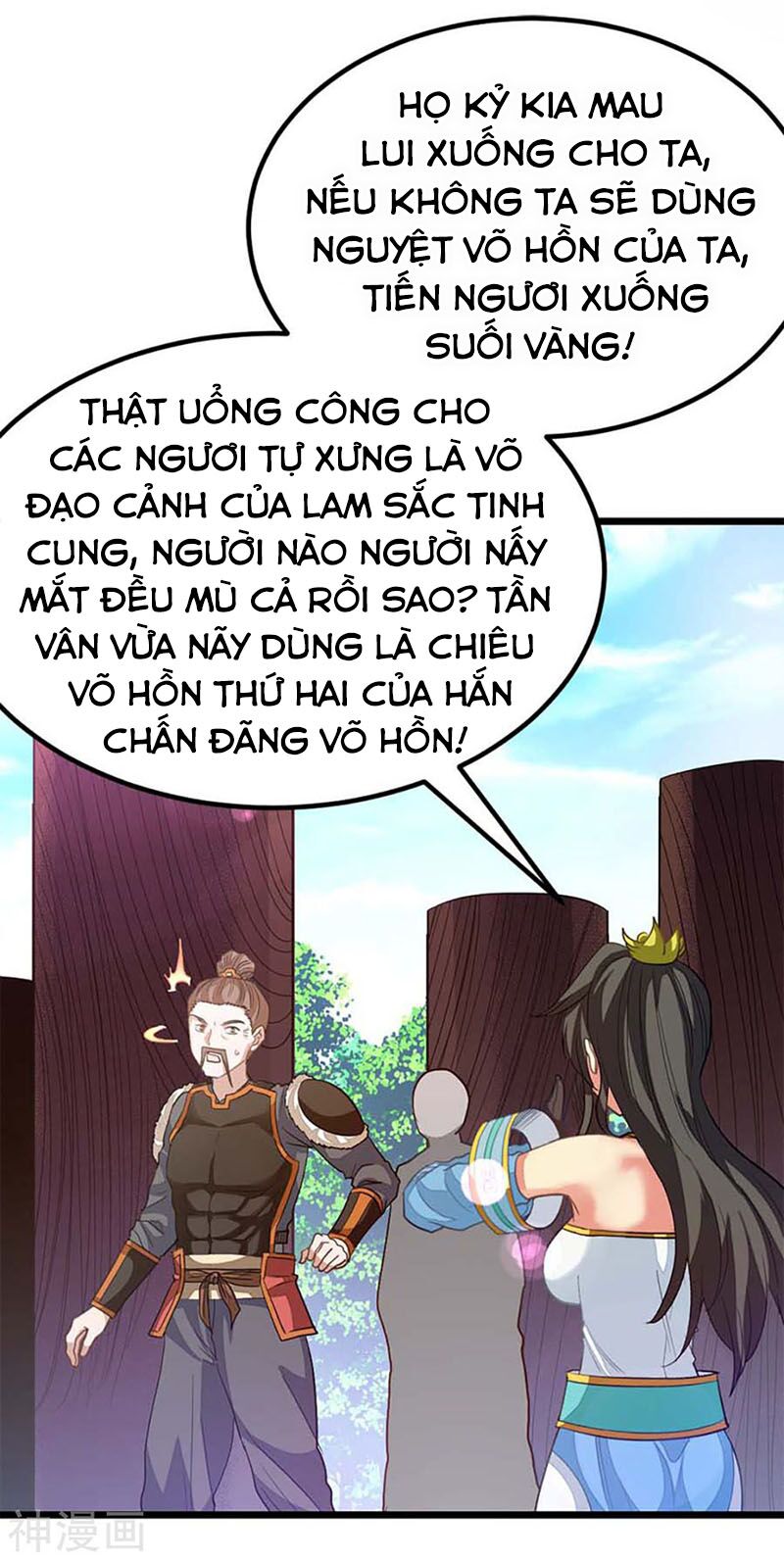 Cửu Dương Thần Vương Chapter 209 - Trang 7