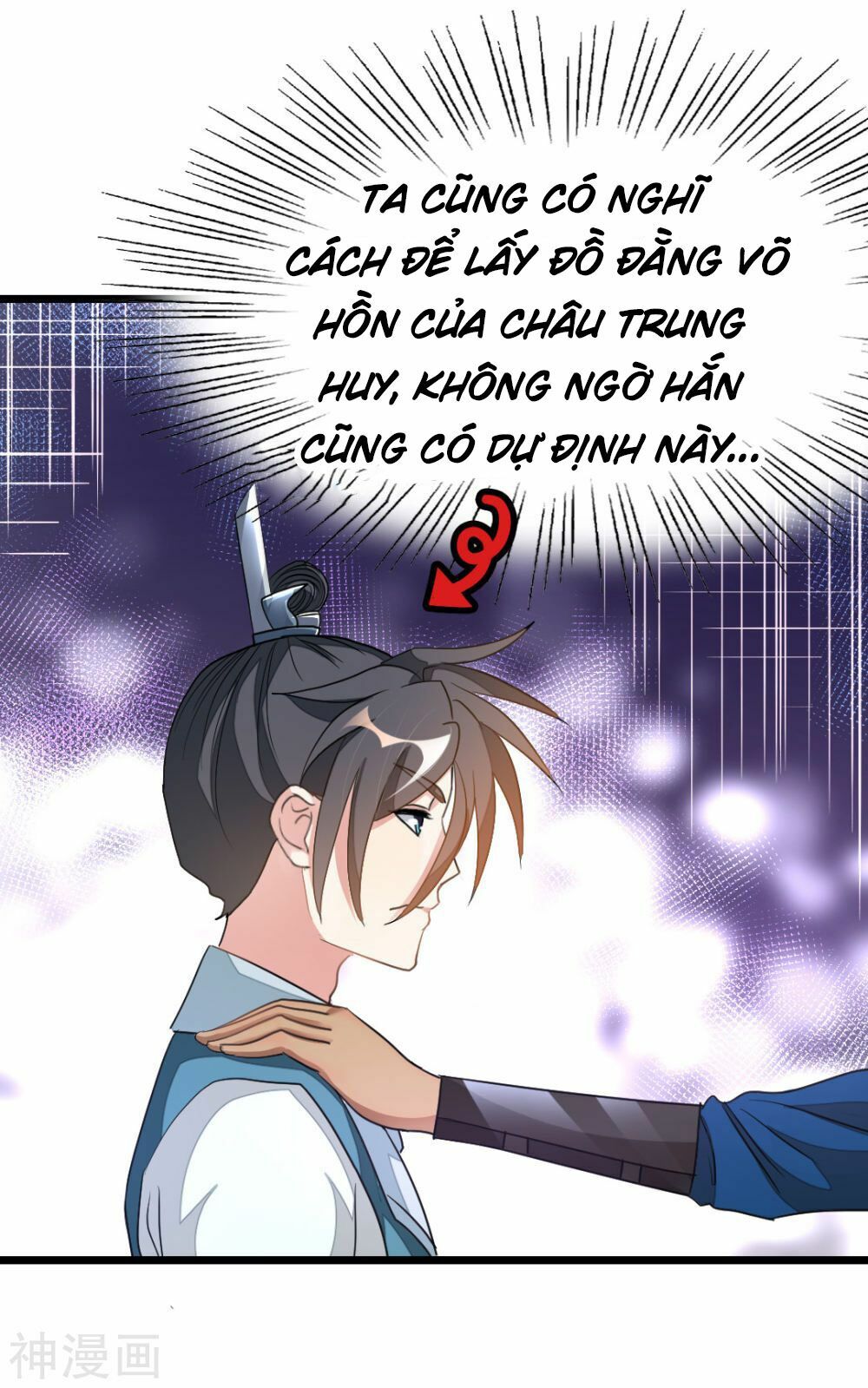 Cửu Dương Thần Vương Chapter 156 - Trang 17