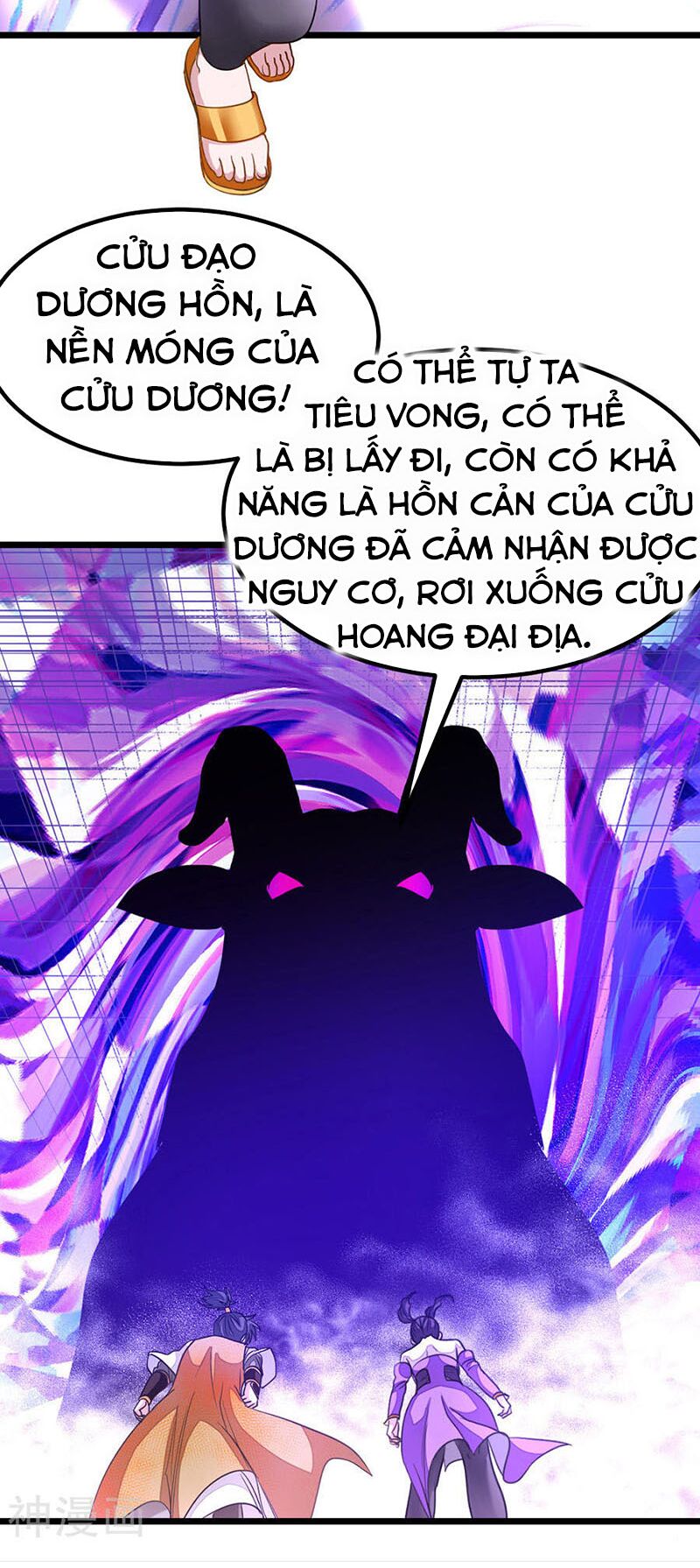 Cửu Dương Thần Vương Chapter 165 - Trang 14