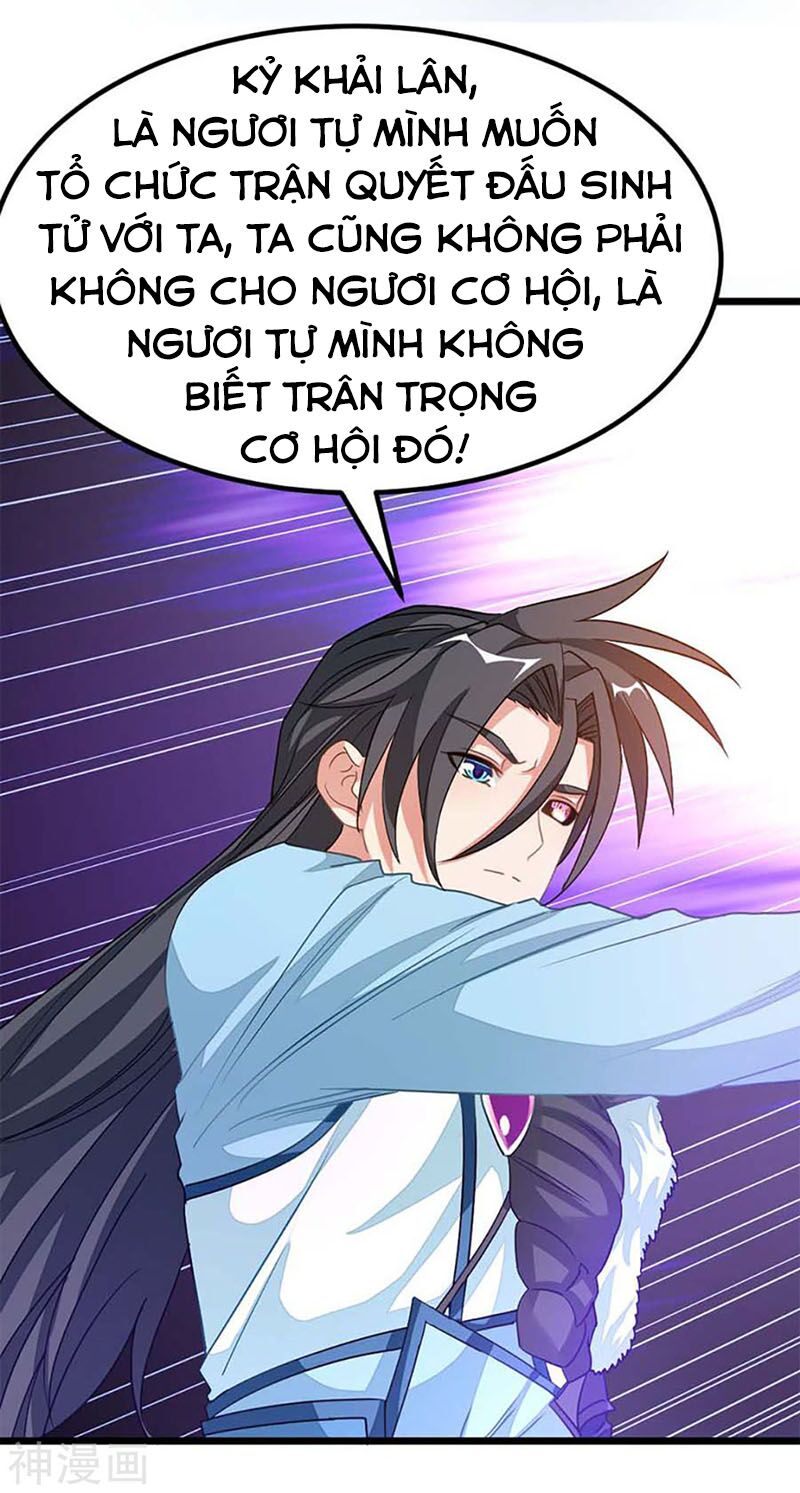 Cửu Dương Thần Vương Chapter 208 - Trang 14