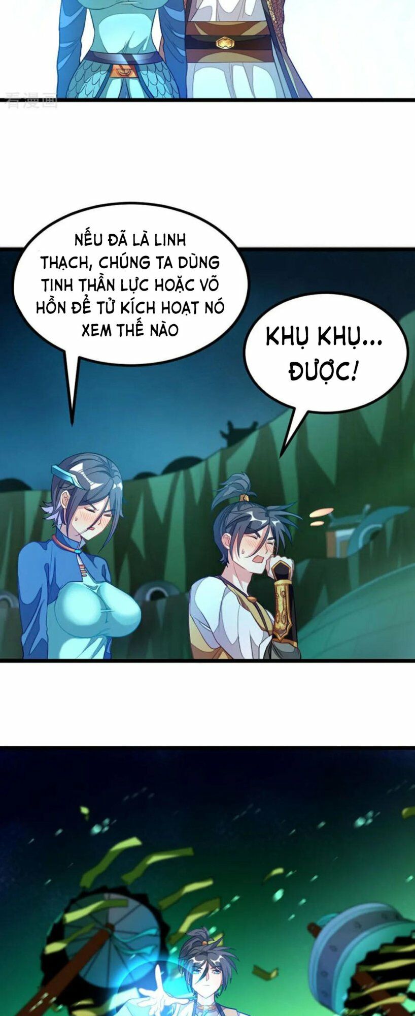 Cửu Dương Thần Vương Chapter 170 - Trang 14