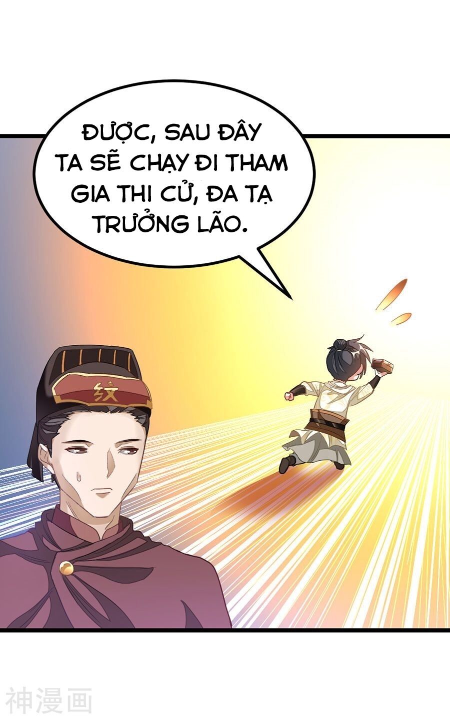 Cửu Dương Thần Vương Chapter 147 - Trang 21