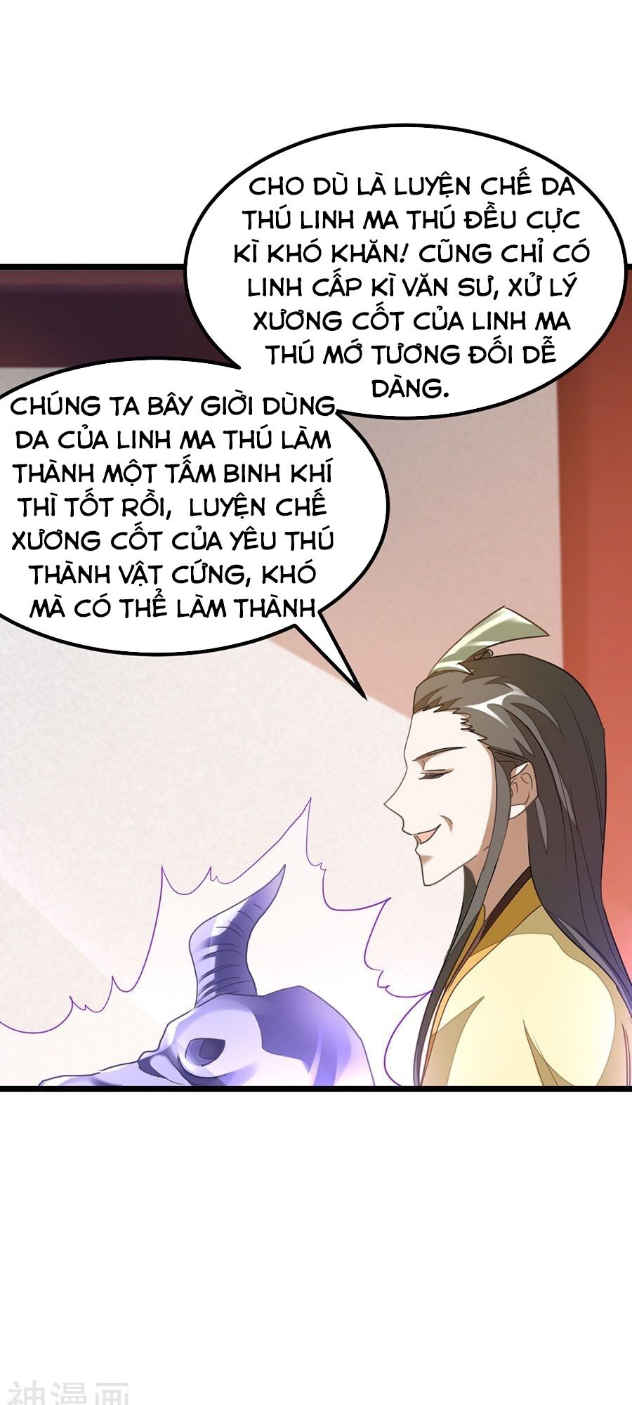 Cửu Dương Thần Vương Chapter 145 - Trang 4