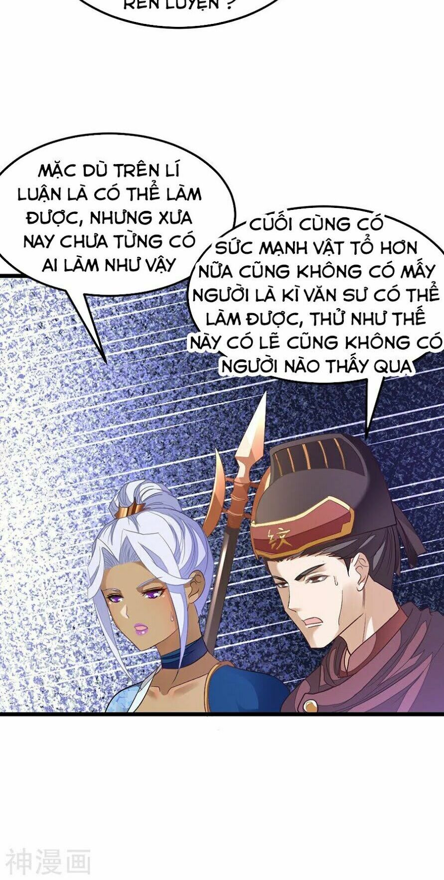 Cửu Dương Thần Vương Chapter 146 - Trang 11