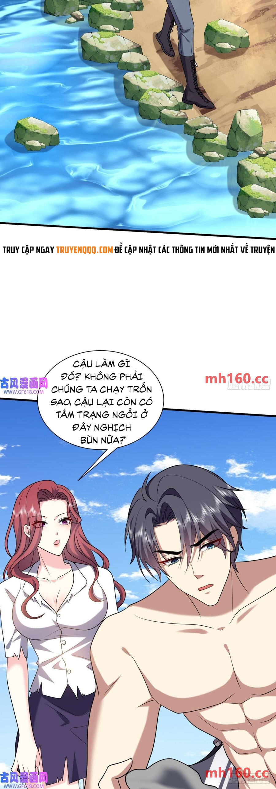 Những Ngày Sống Sót Ngoài Đảo Hoang Chapter 14 - Trang 57