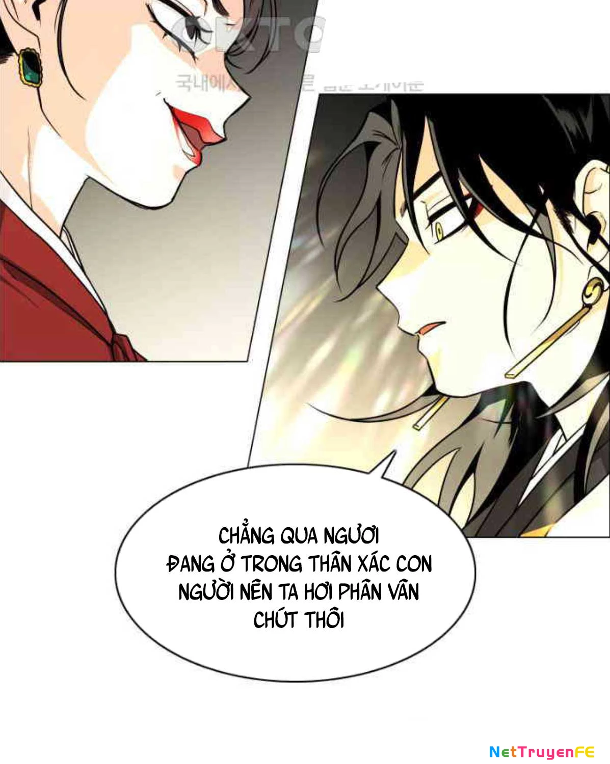 Kiếm Vương Chapter 13 - Trang 19