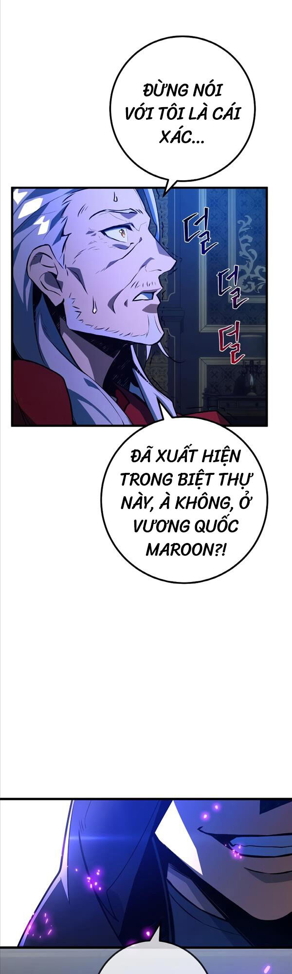 Quỷ Troll Mạnh Nhất Thế Giới Chapter 30 - Trang 36