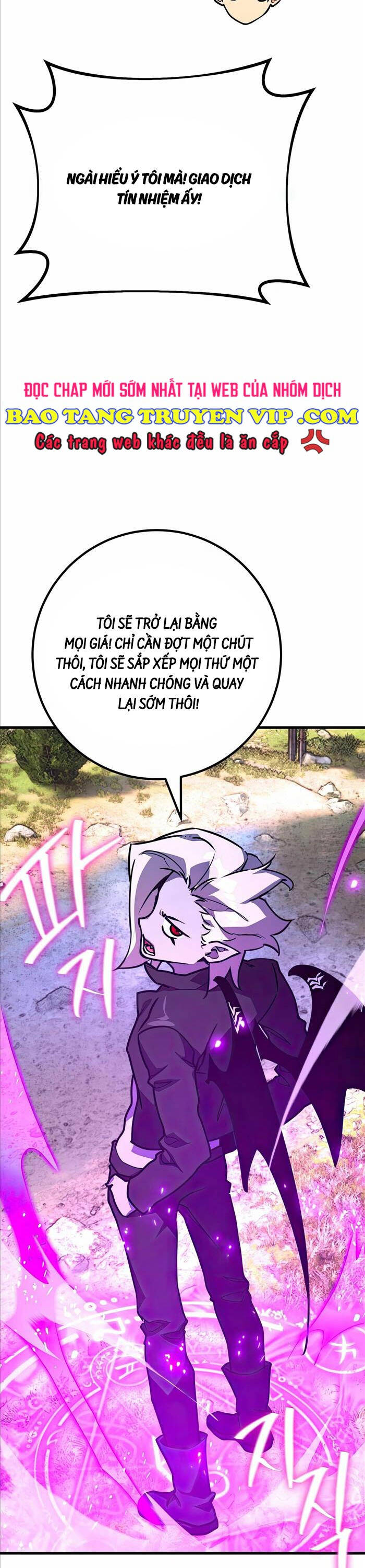 Quỷ Troll Mạnh Nhất Thế Giới Chapter 62 - Trang 8