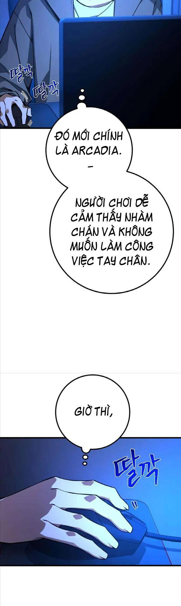 Quỷ Troll Mạnh Nhất Thế Giới Chapter 16 - Trang 15