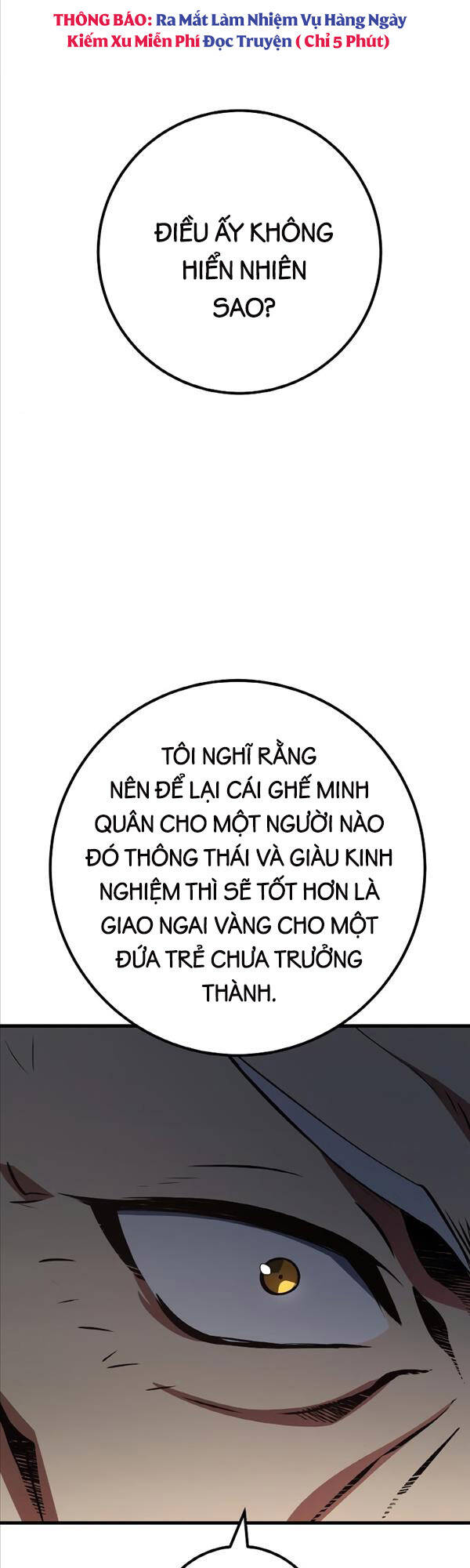 Quỷ Troll Mạnh Nhất Thế Giới Chapter 27 - Trang 26