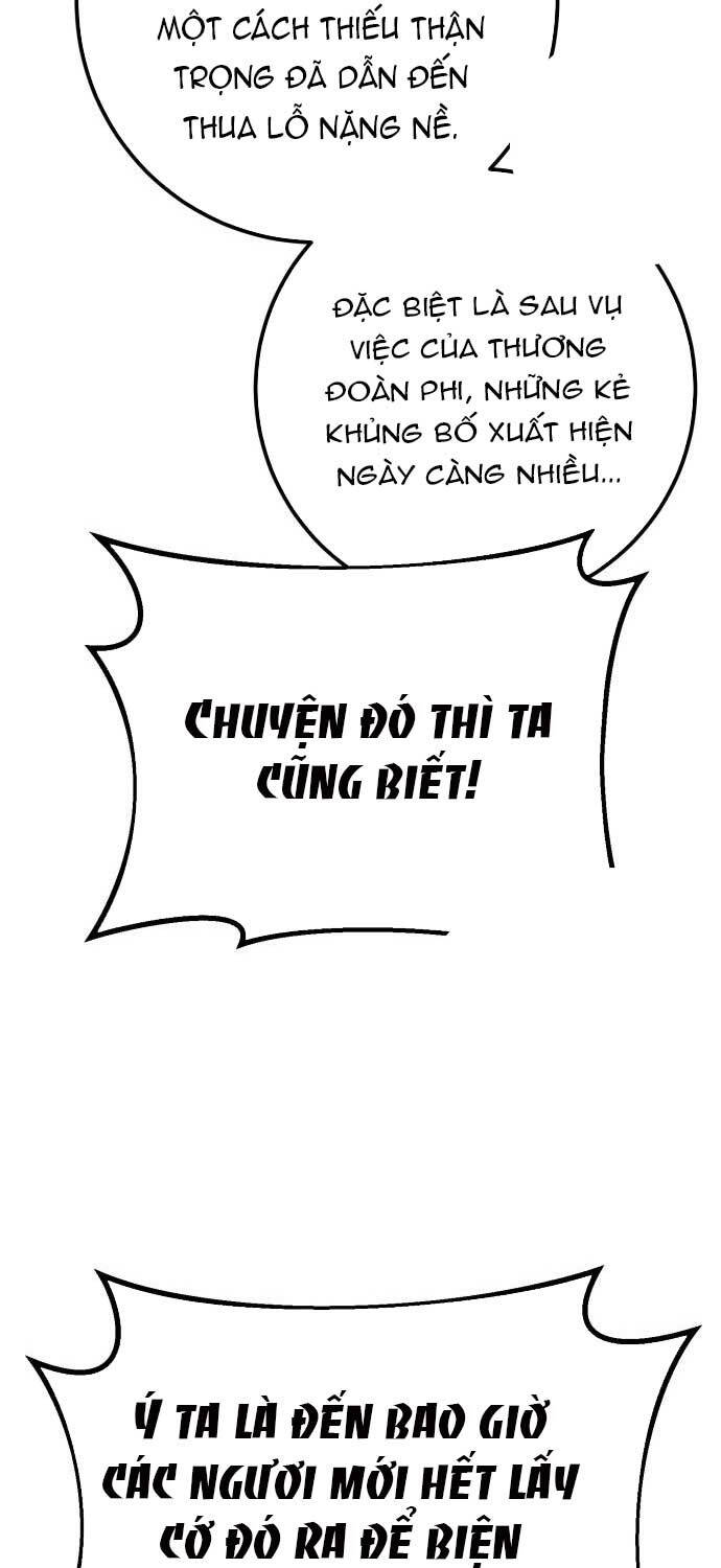 Quỷ Troll Mạnh Nhất Thế Giới Chapter 99 - Trang 17