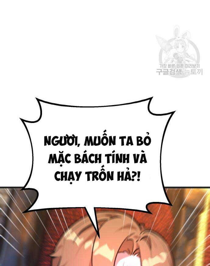 Quỷ Troll Mạnh Nhất Thế Giới Chapter 39 - Trang 10