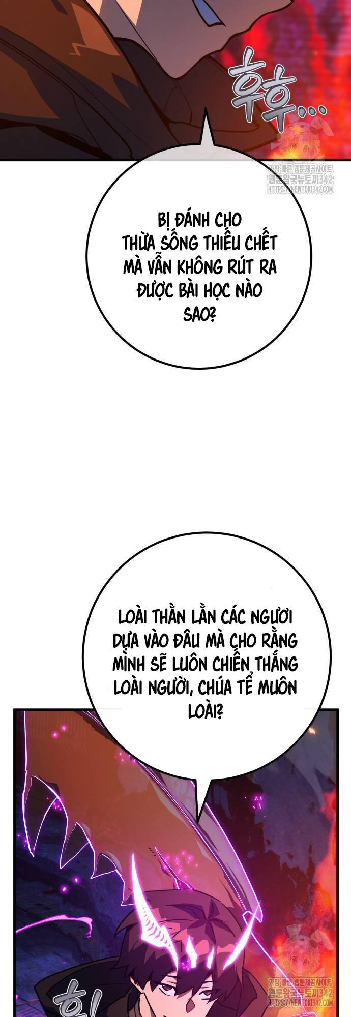 Quỷ Troll Mạnh Nhất Thế Giới Chapter 93 - Trang 20