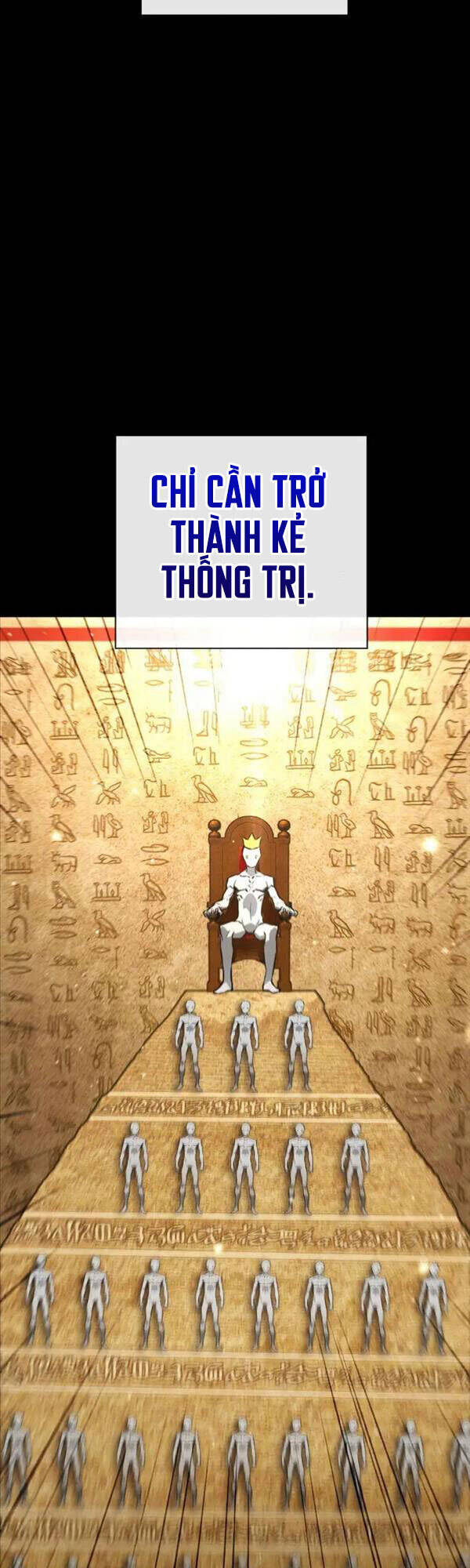 Quỷ Troll Mạnh Nhất Thế Giới Chapter 16 - Trang 71