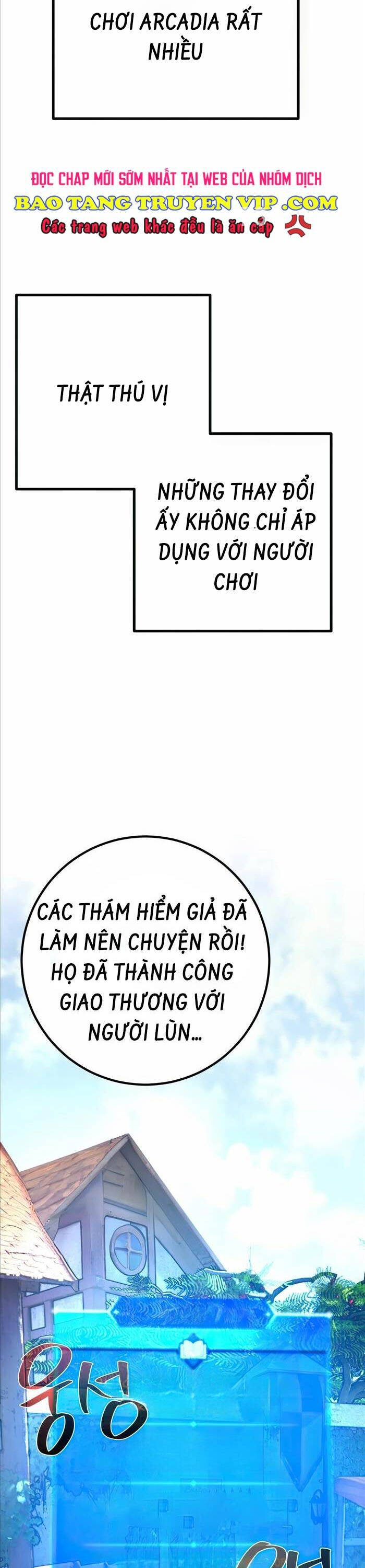 Quỷ Troll Mạnh Nhất Thế Giới Chapter 74 - Trang 1