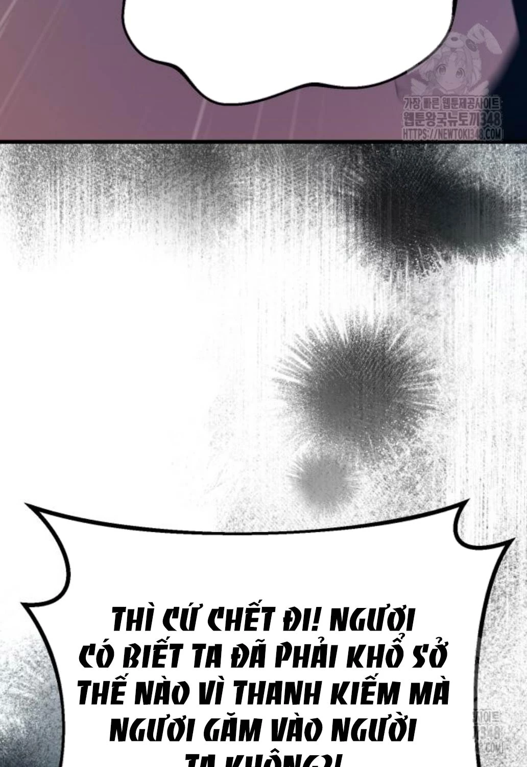 Quỷ Troll Mạnh Nhất Thế Giới Chapter 97 - Trang 108