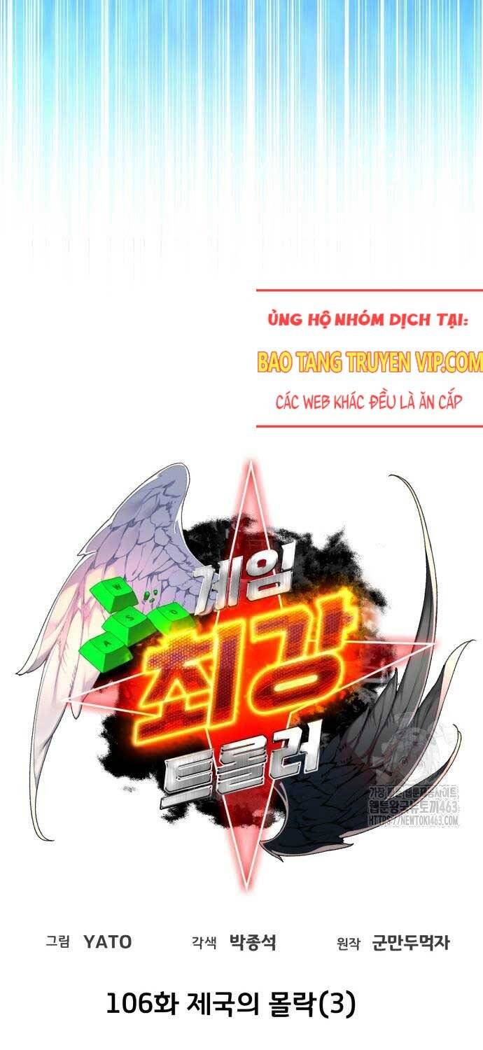 Quỷ Troll Mạnh Nhất Thế Giới Chapter 106 - Trang 12