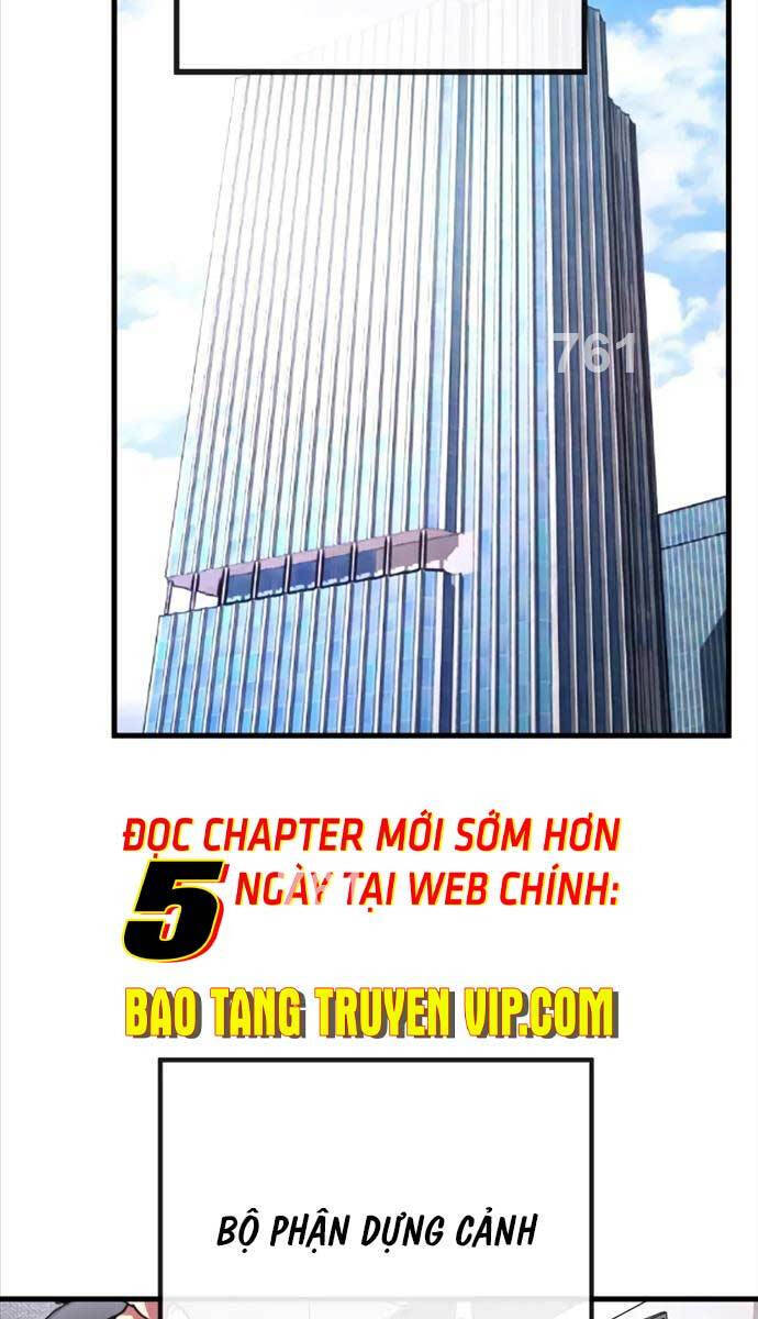 Quỷ Troll Mạnh Nhất Thế Giới Chapter 57 - Trang 1