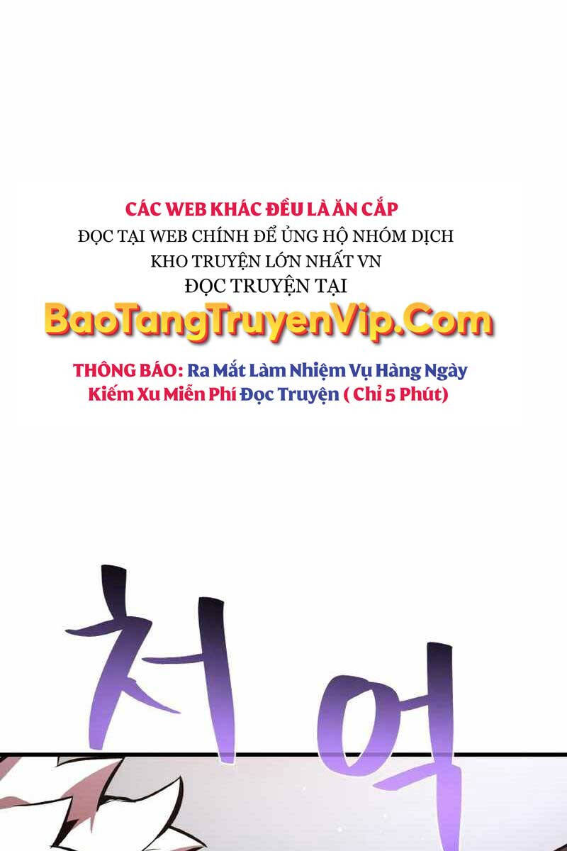 Quỷ Troll Mạnh Nhất Thế Giới Chapter 26 - Trang 68