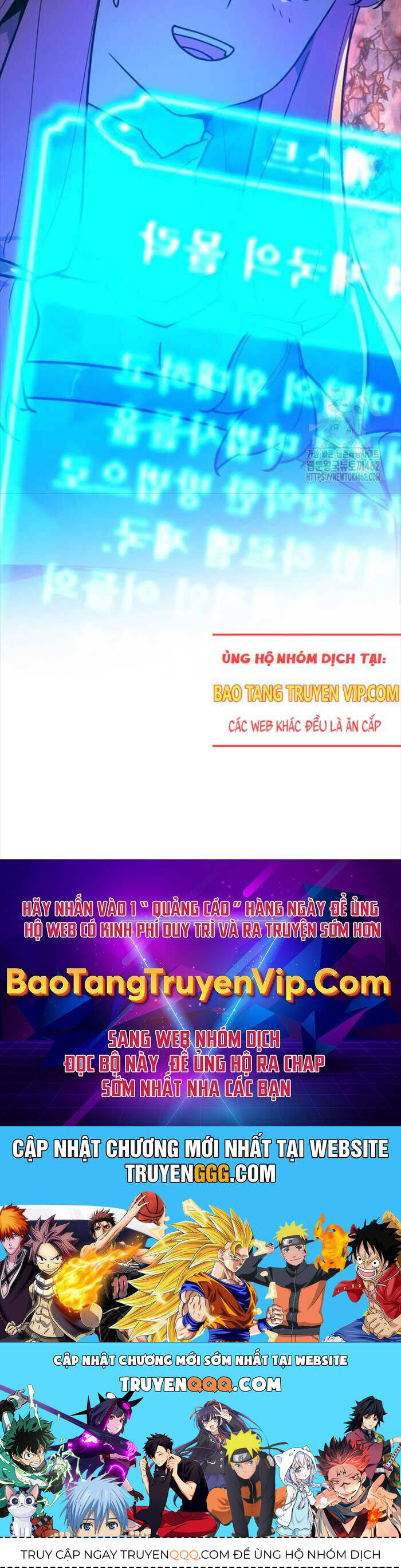 Quỷ Troll Mạnh Nhất Thế Giới Chapter 105 - Trang 115