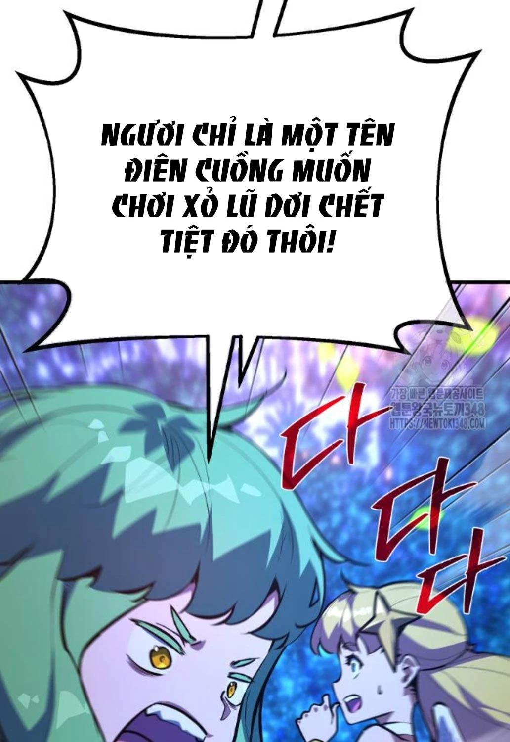 Quỷ Troll Mạnh Nhất Thế Giới Chapter 97 - Trang 98