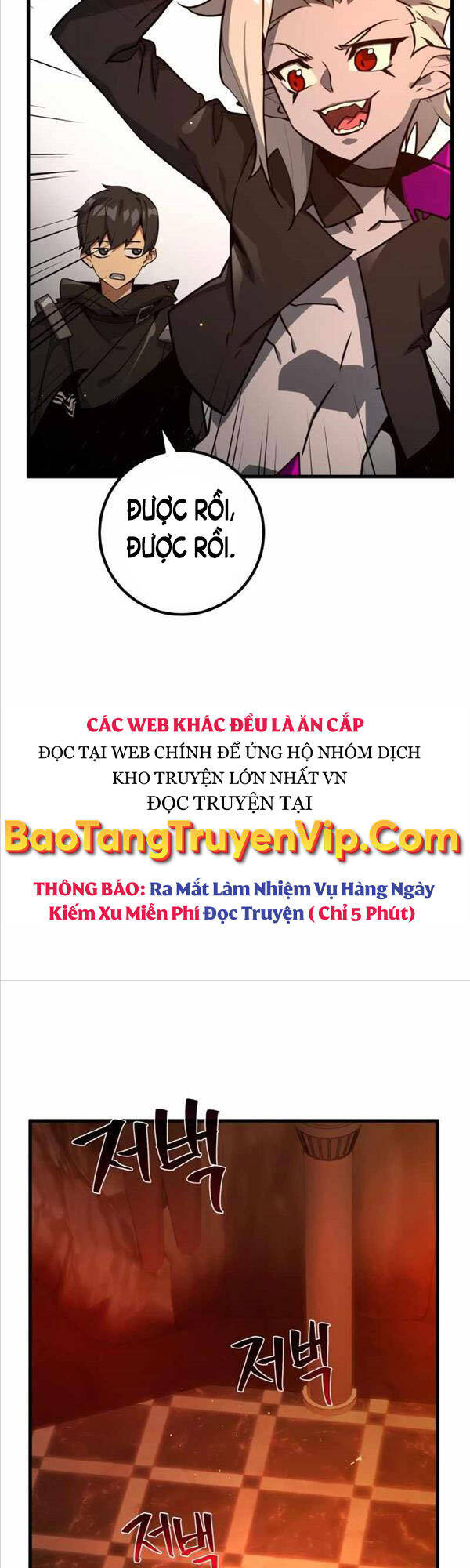 Quỷ Troll Mạnh Nhất Thế Giới Chapter 18 - Trang 26