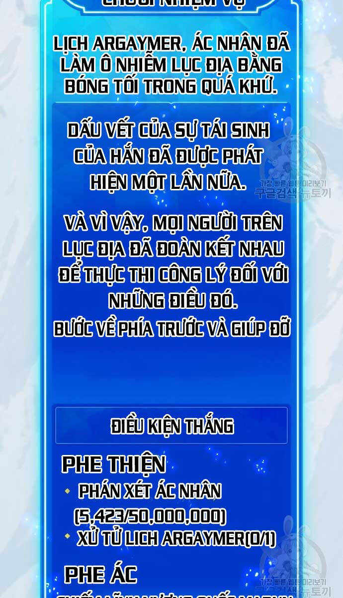 Quỷ Troll Mạnh Nhất Thế Giới Chapter 37 - Trang 62