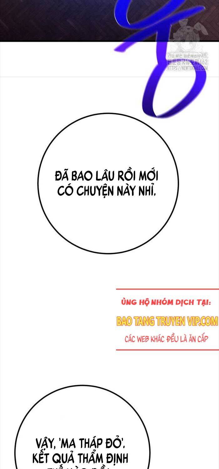 Quỷ Troll Mạnh Nhất Thế Giới Chapter 105 - Trang 2