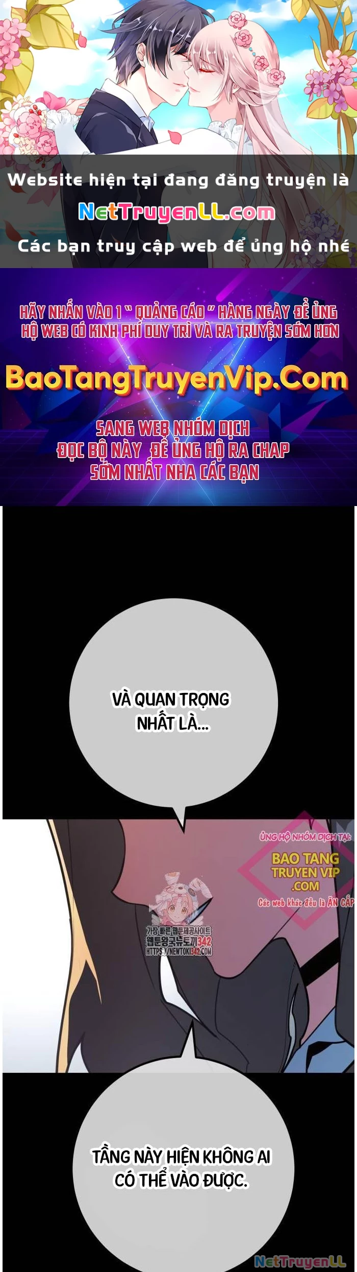 Quỷ Troll Mạnh Nhất Thế Giới Chapter 95 - Trang 0