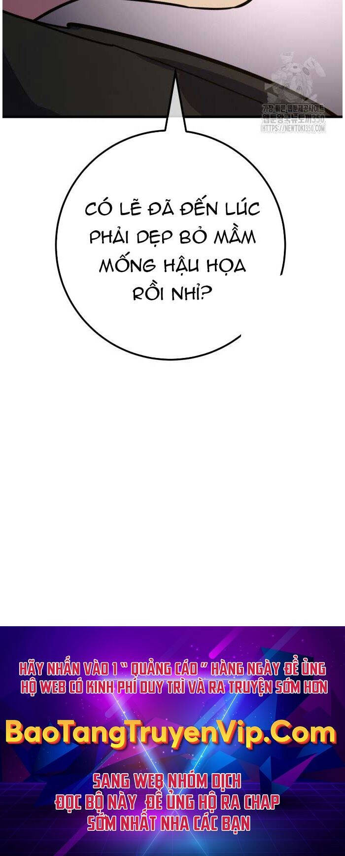 Quỷ Troll Mạnh Nhất Thế Giới Chapter 99 - Trang 125