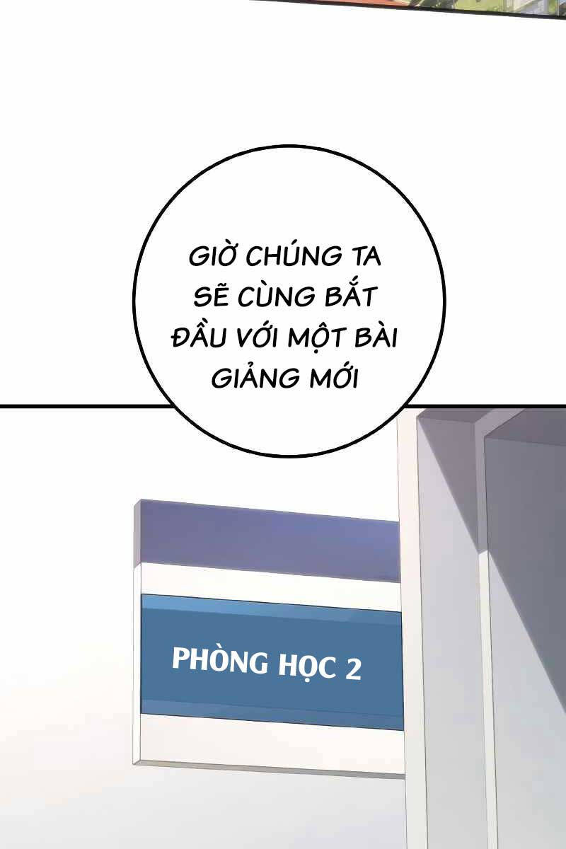 Quỷ Troll Mạnh Nhất Thế Giới Chapter 33 - Trang 1