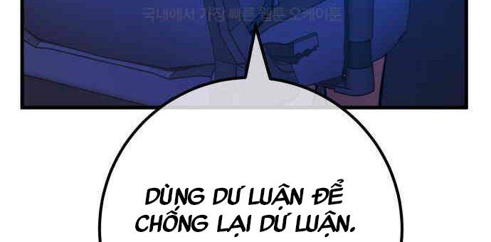 Quỷ Troll Mạnh Nhất Thế Giới Chapter 102 - Trang 125