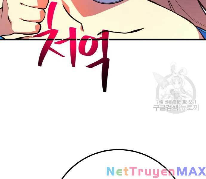 Quỷ Troll Mạnh Nhất Thế Giới Chapter 38 - Trang 227