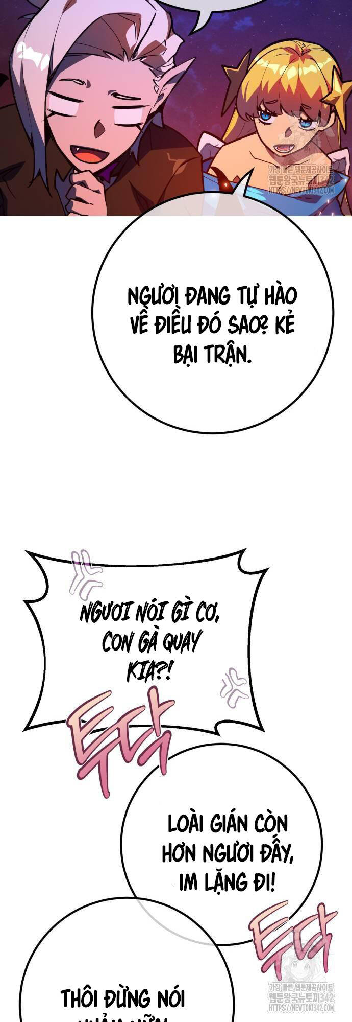 Quỷ Troll Mạnh Nhất Thế Giới Chapter 93 - Trang 42