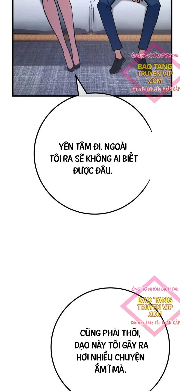 Quỷ Troll Mạnh Nhất Thế Giới Chapter 95 - Trang 7